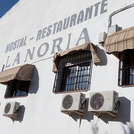 Hostal Restaurante La Noria Arquillos Kültér fotó